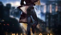 娱乐先锋君吃瓜爆料小说,吃瓜爆料小说背后的娱乐圈风云